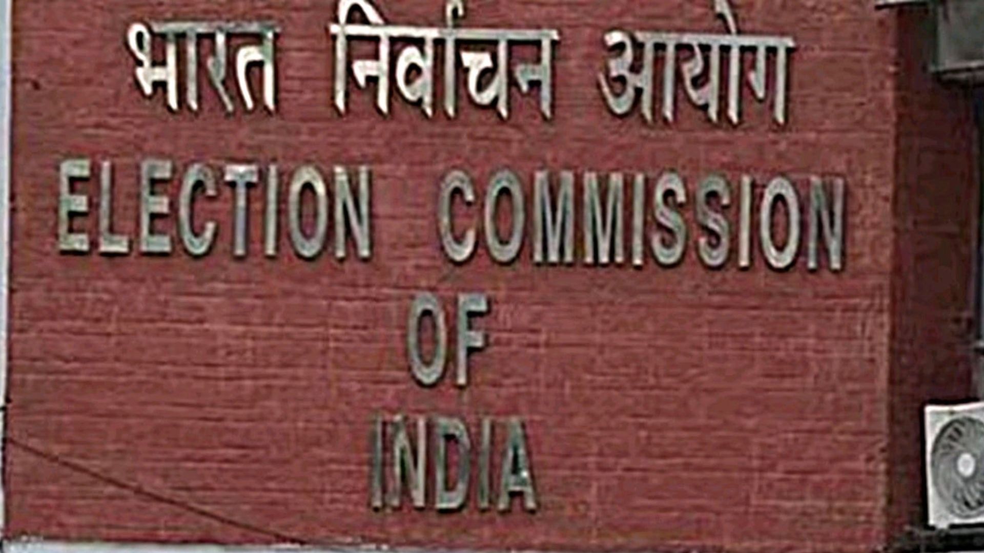 ECI Rewards Ground-Level Election Staff with Higher Pay and First-Ever Honorarium